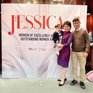 獲得 Jessica雜誌 2020 Outstanding Women Award感言